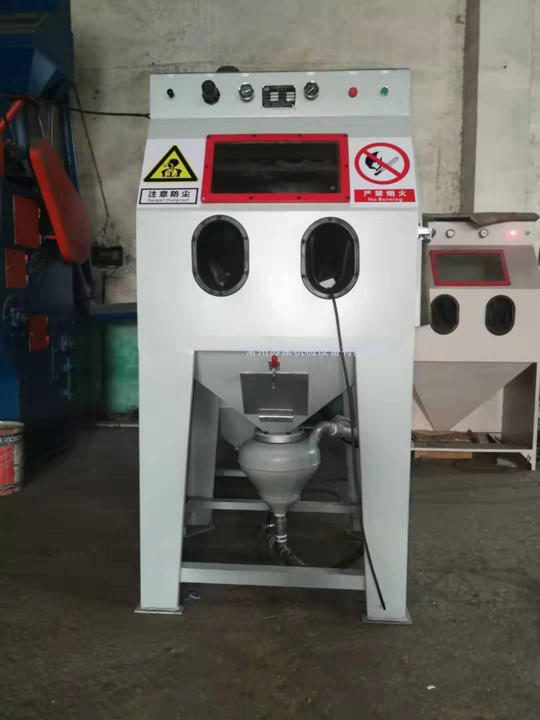 干式噴砂機的特點(diǎn)和用途有哪些