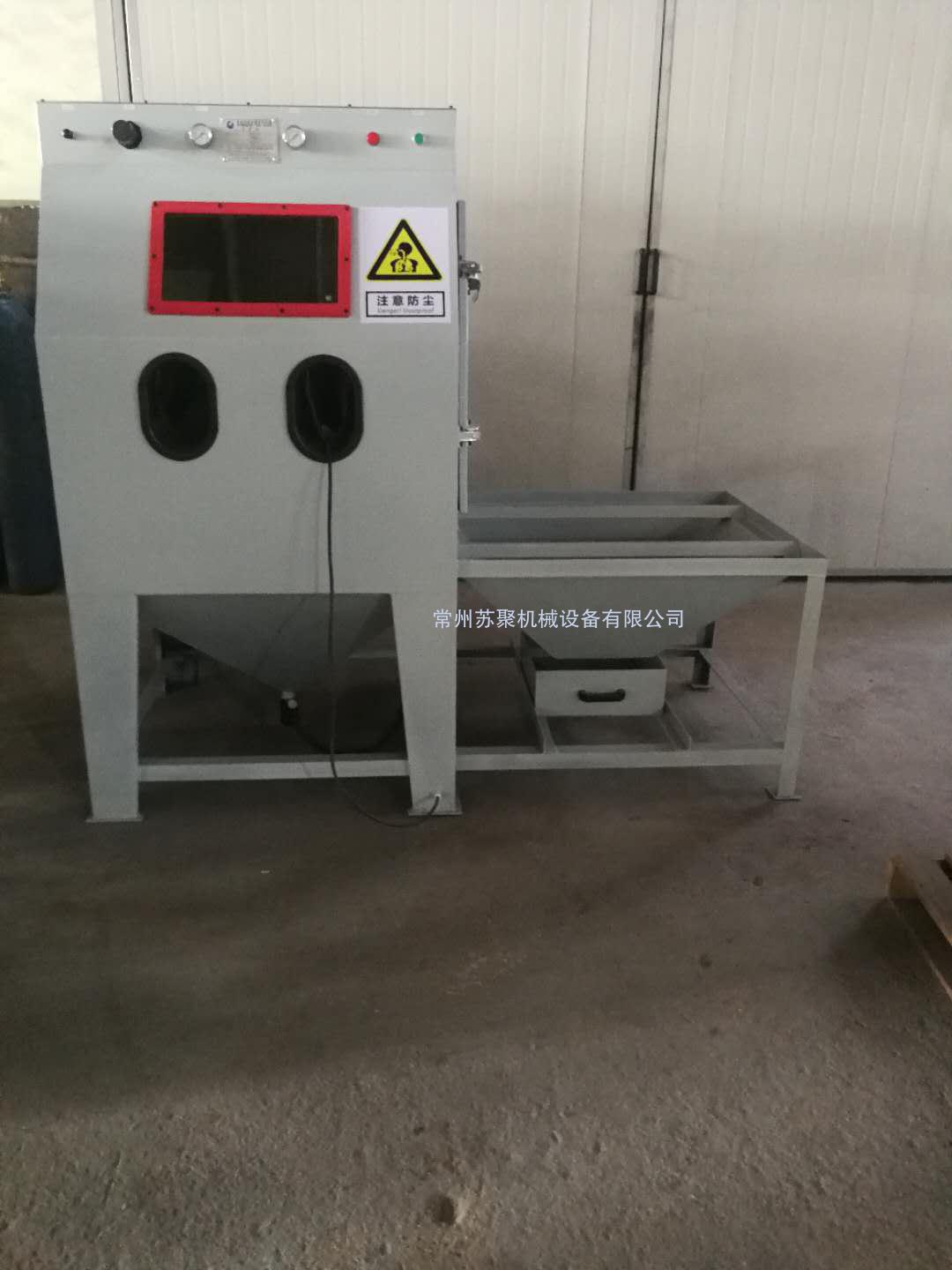 作為一家噴砂機廠(chǎng)家，就來(lái)講講噴砂機有什么作用？