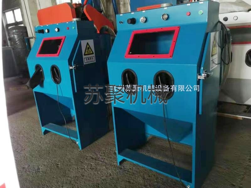手動(dòng)箱體式噴砂機