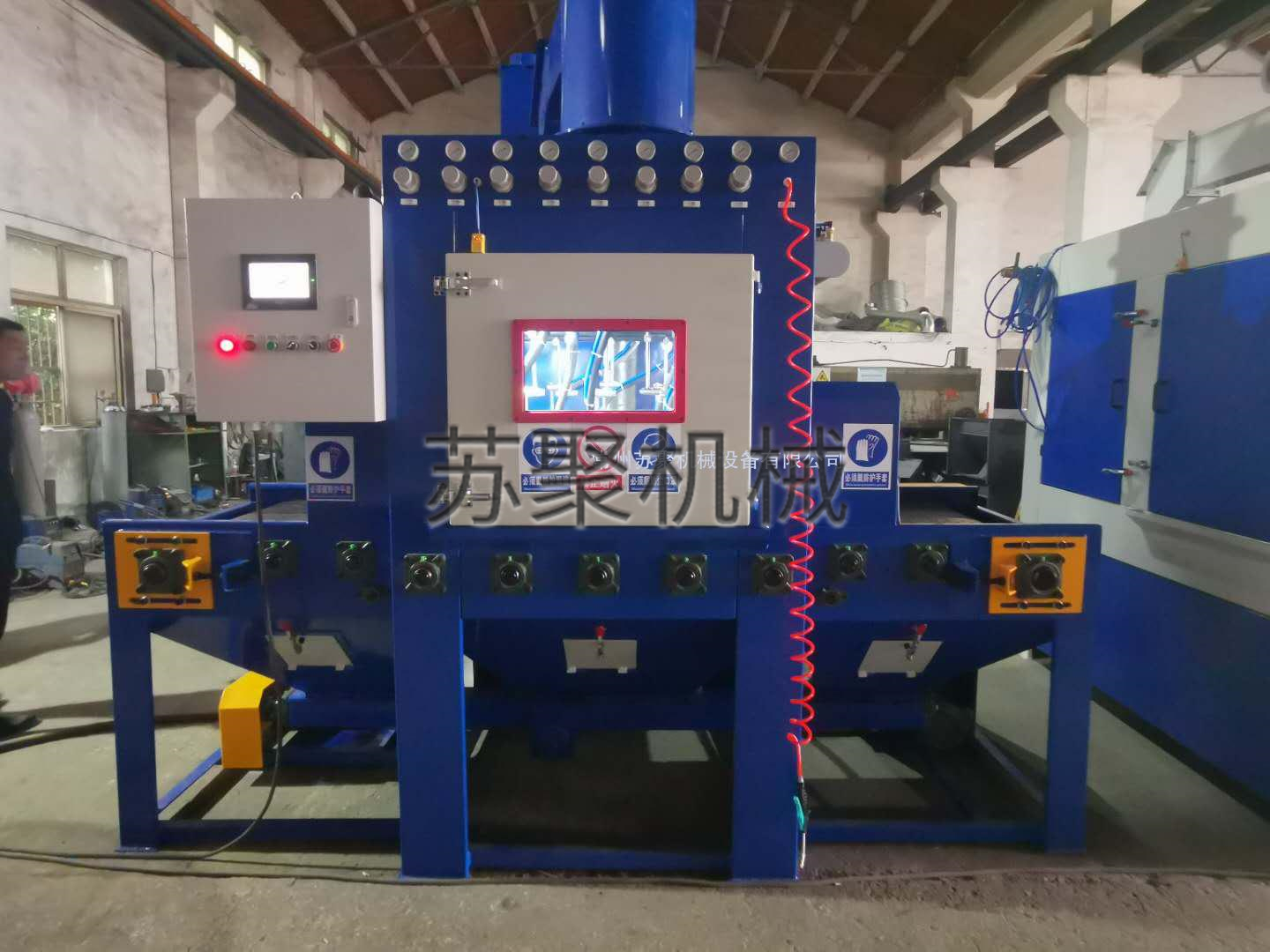 磨具輸送式噴砂機調試現場(chǎng)