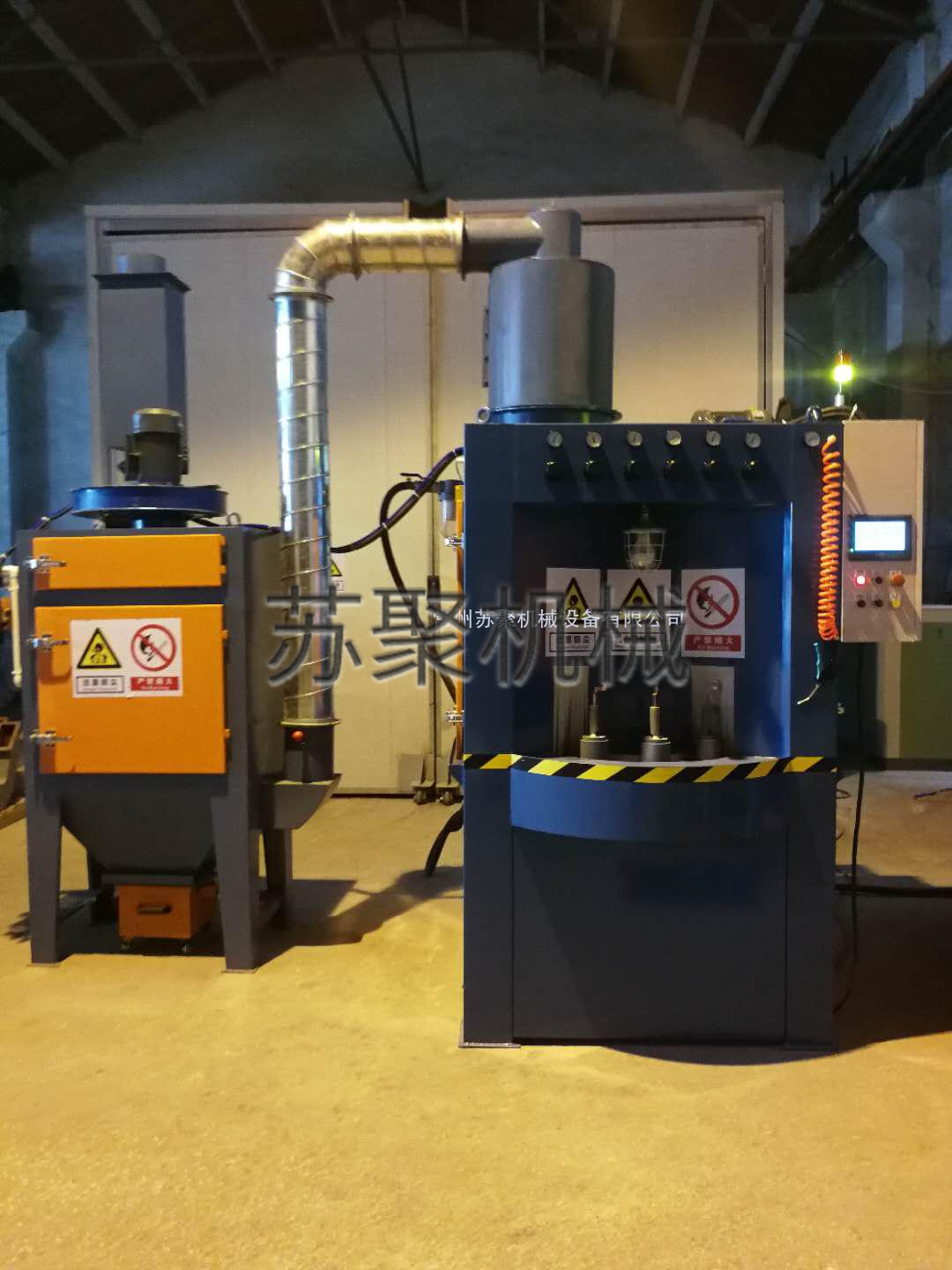 新能源汽車(chē)連接片專(zhuān)用噴砂機