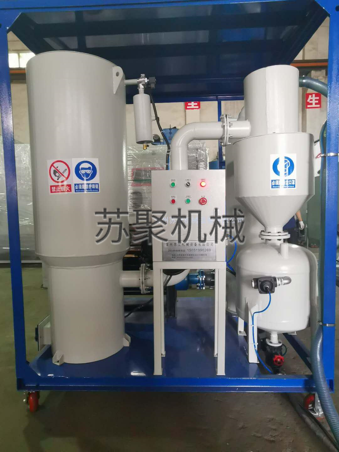 環(huán)保戶(hù)外噴砂機