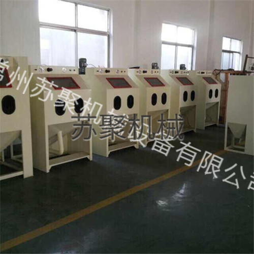 手動(dòng)噴砂機
